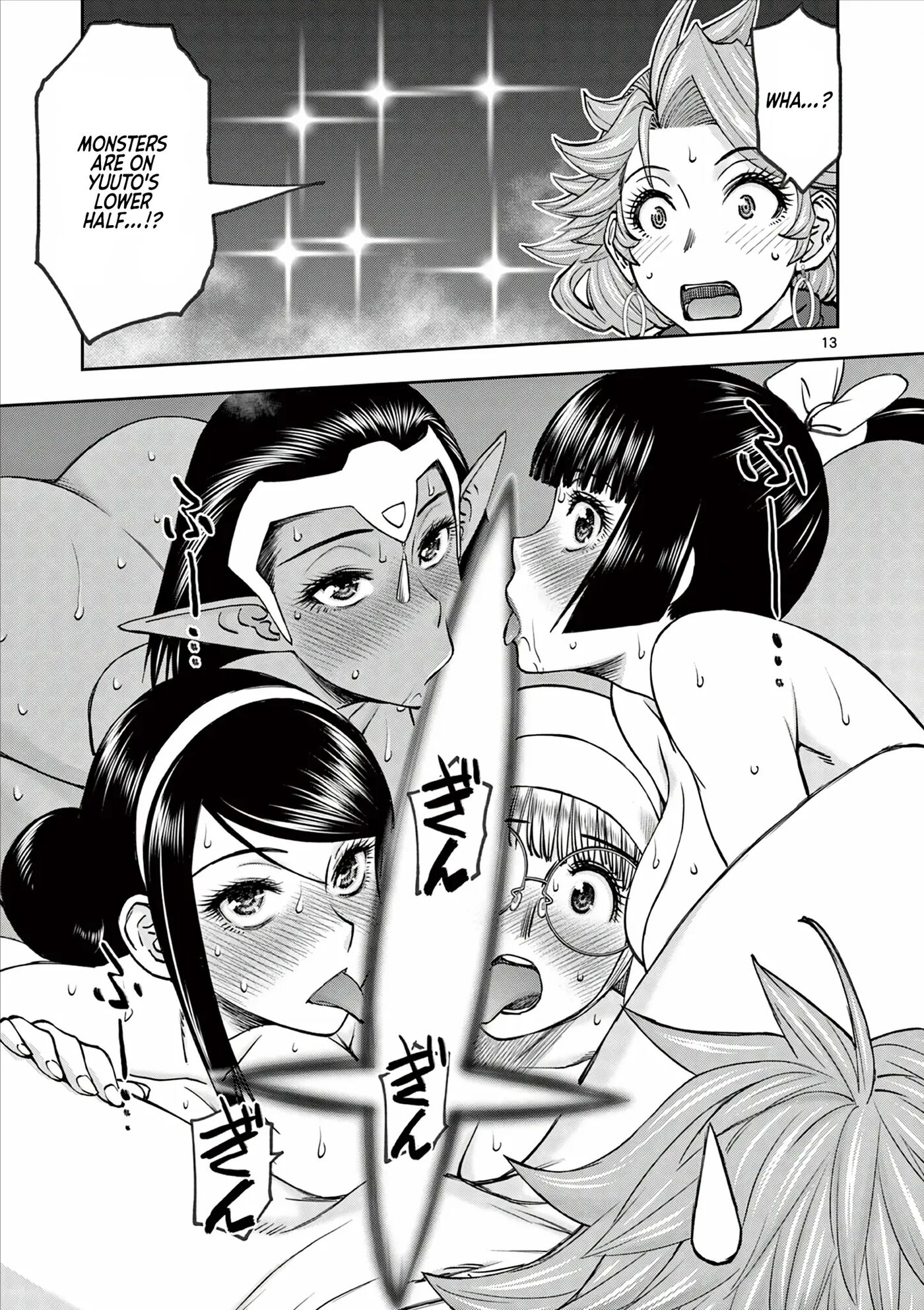 Affair In Another World Ii ~guided Married Women And The Clumsy Reincarnated Hero~ Chapter 6000 Page 70